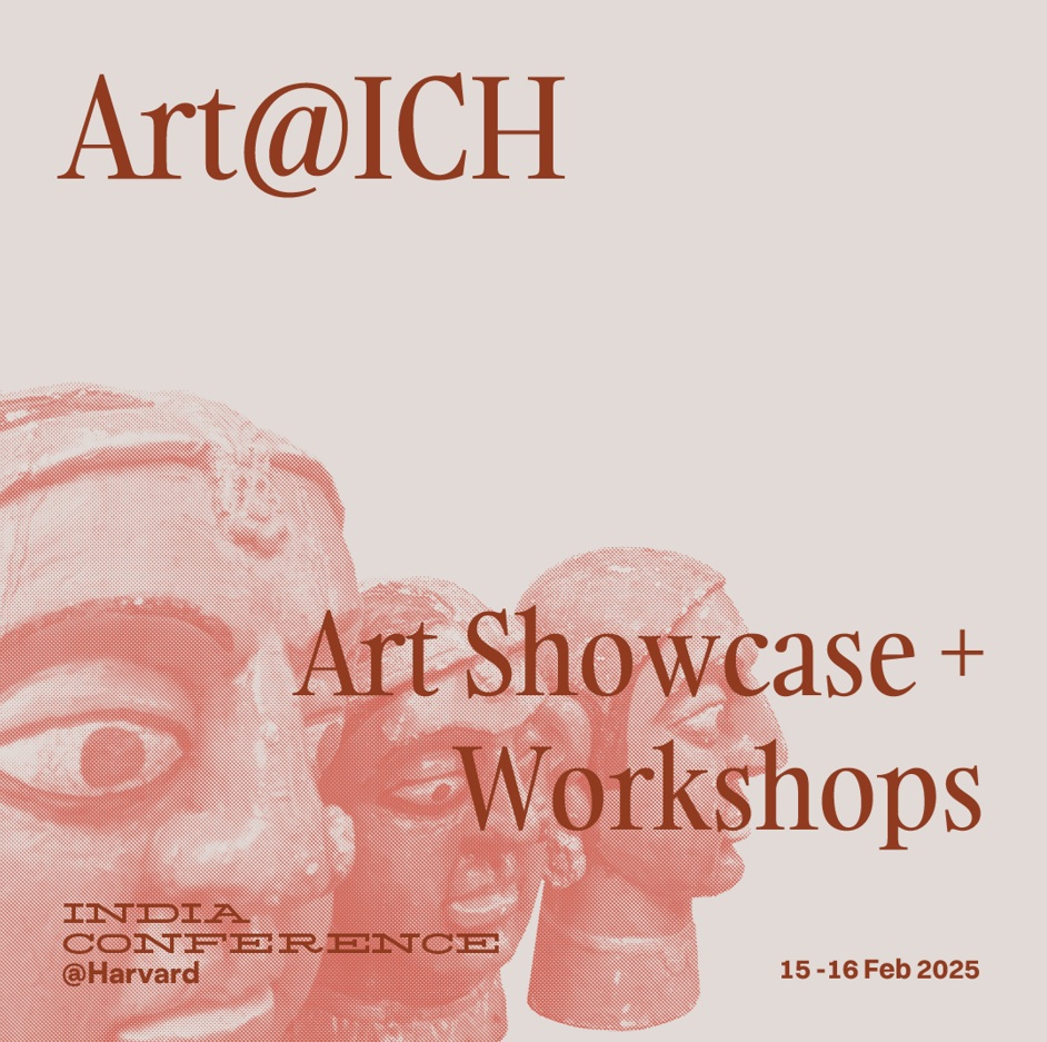 ART ICH 2025