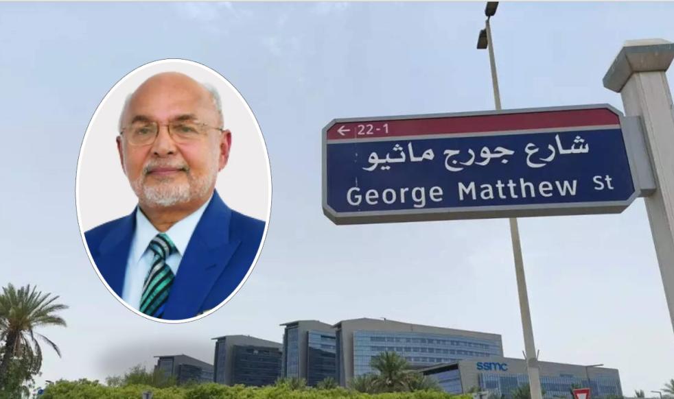 Dr George Matthew