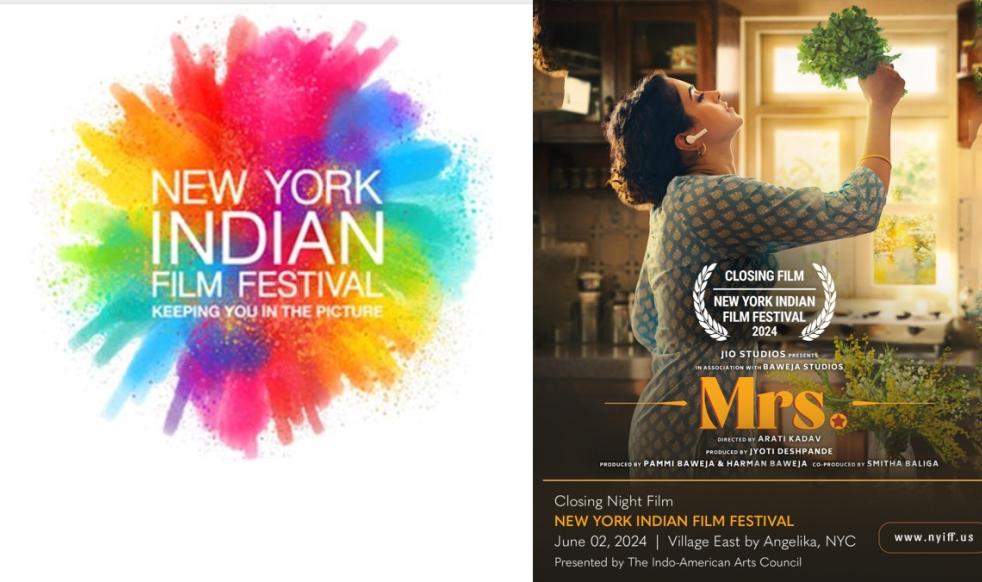 New York Indian Film Festival (NYIFF)