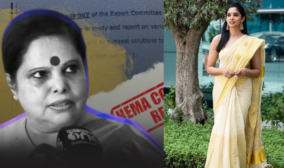 Nyla Usha Hema Committee Report