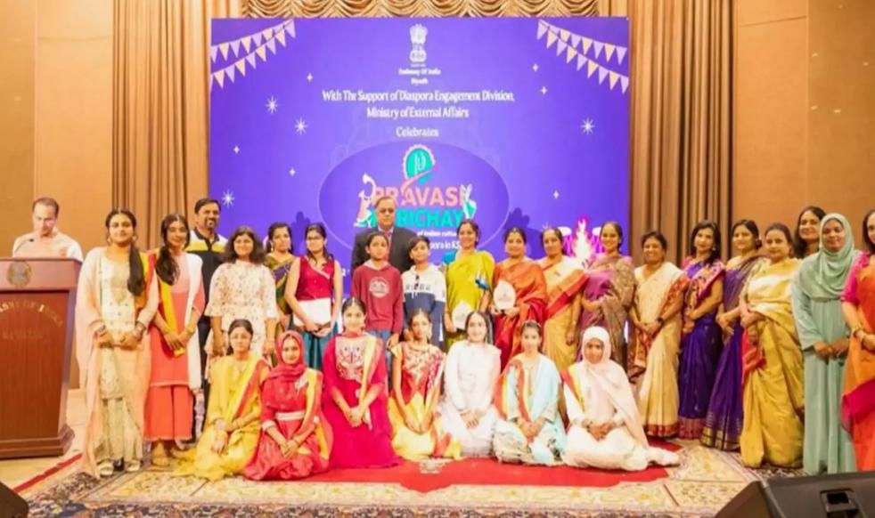 Pravasi Parichay Saudi Arabia