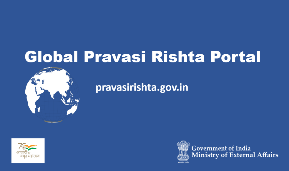 Global Pravasi Rishta Portal